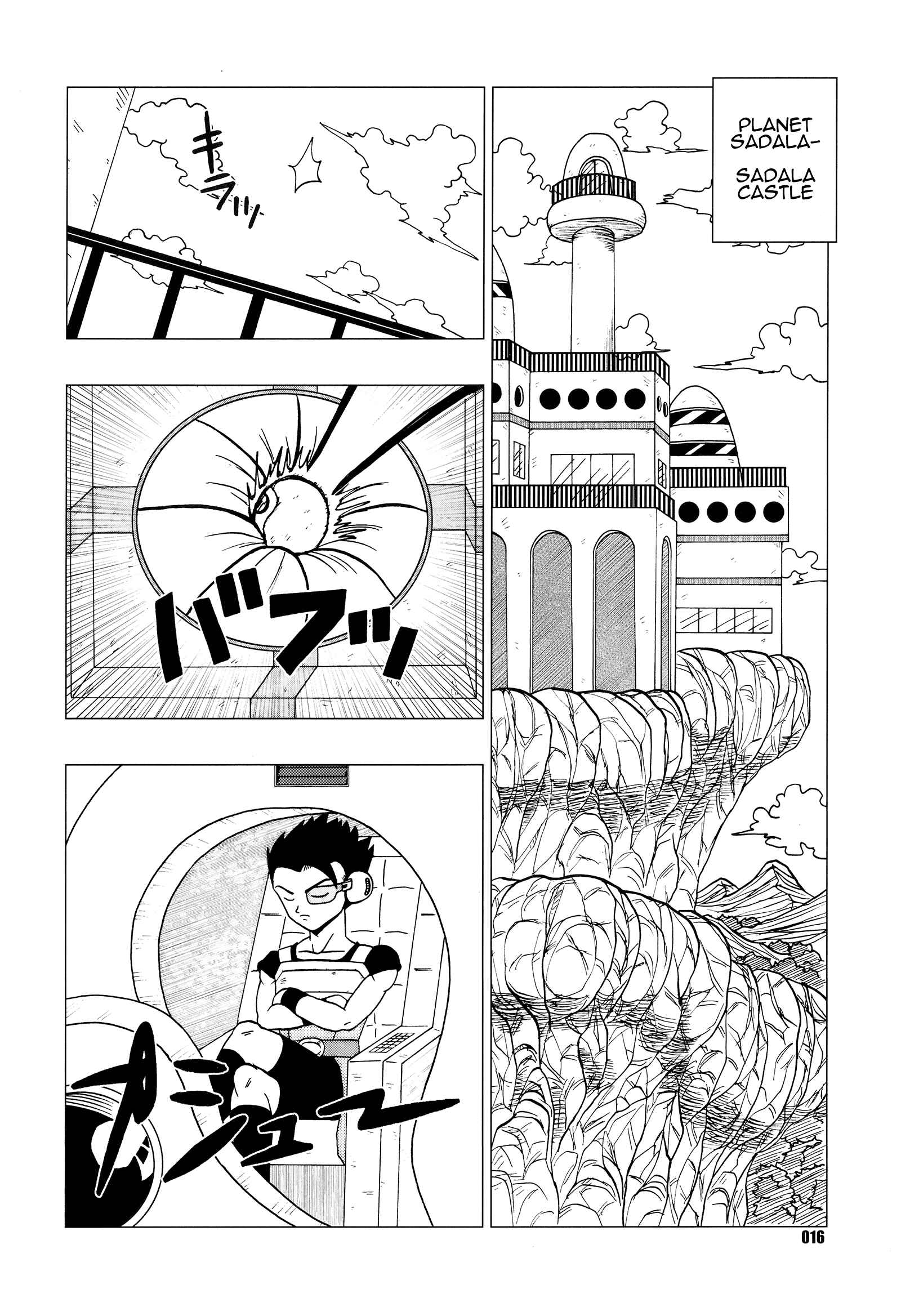 Page 17 Chapter Unknown_df68 Dragon Ball - DB Super EX (Doujinshi)