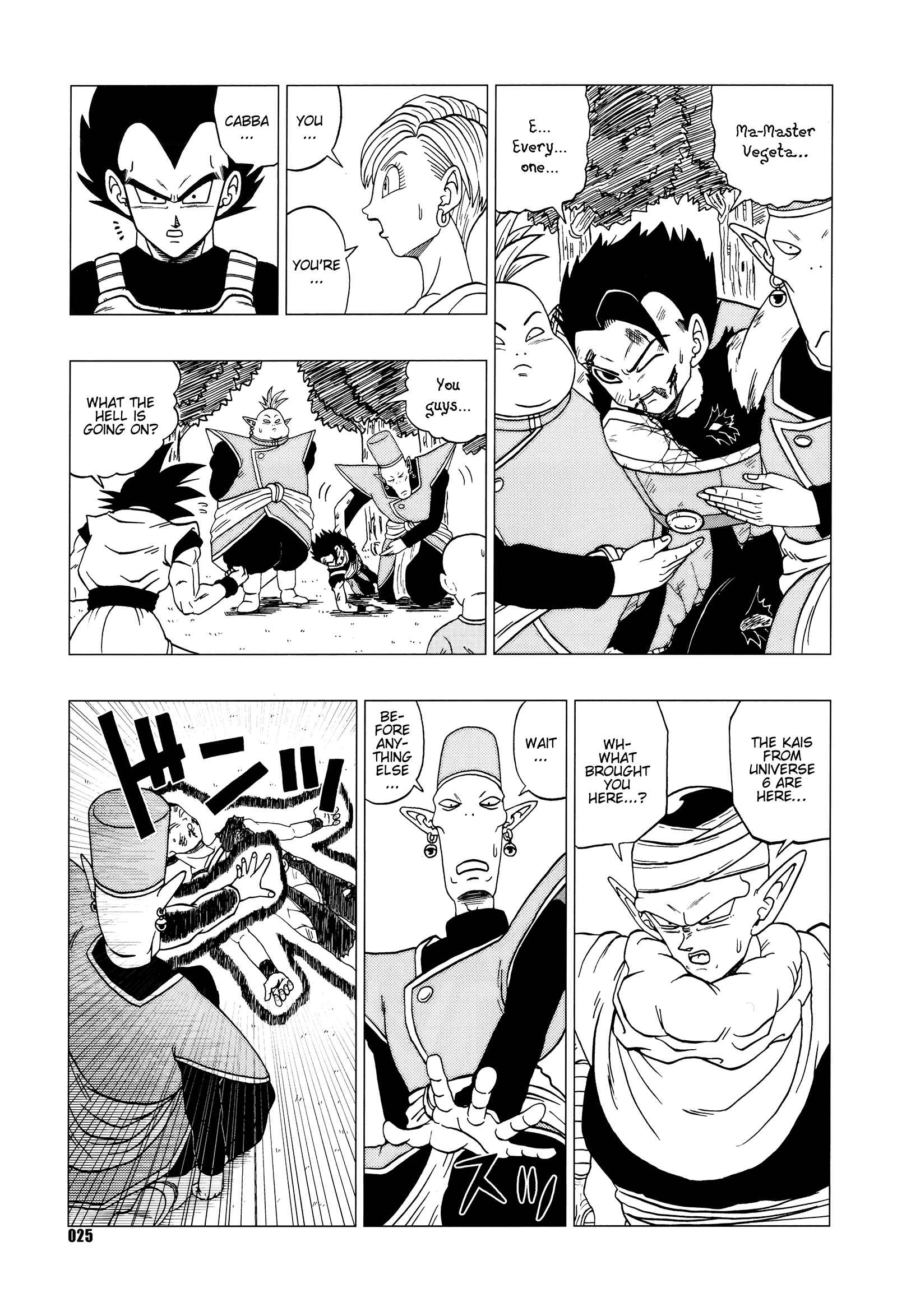 Page 26 Chapter Unknown_df68 Dragon Ball - DB Super EX (Doujinshi)