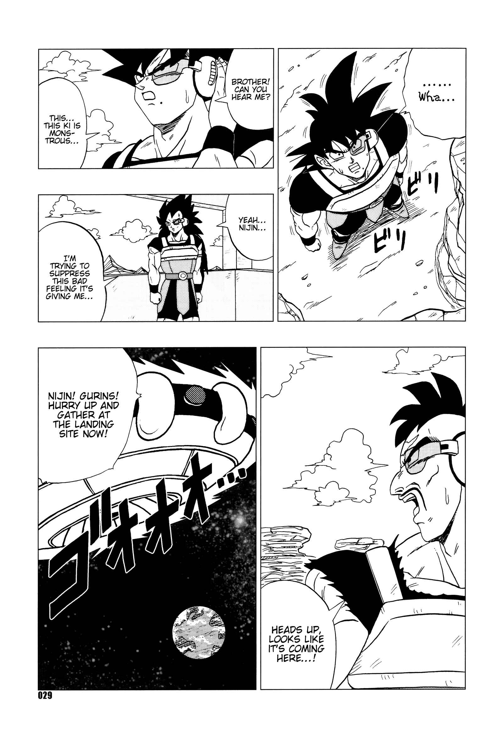 Page 30 Chapter Unknown_df68 Dragon Ball - DB Super EX (Doujinshi)