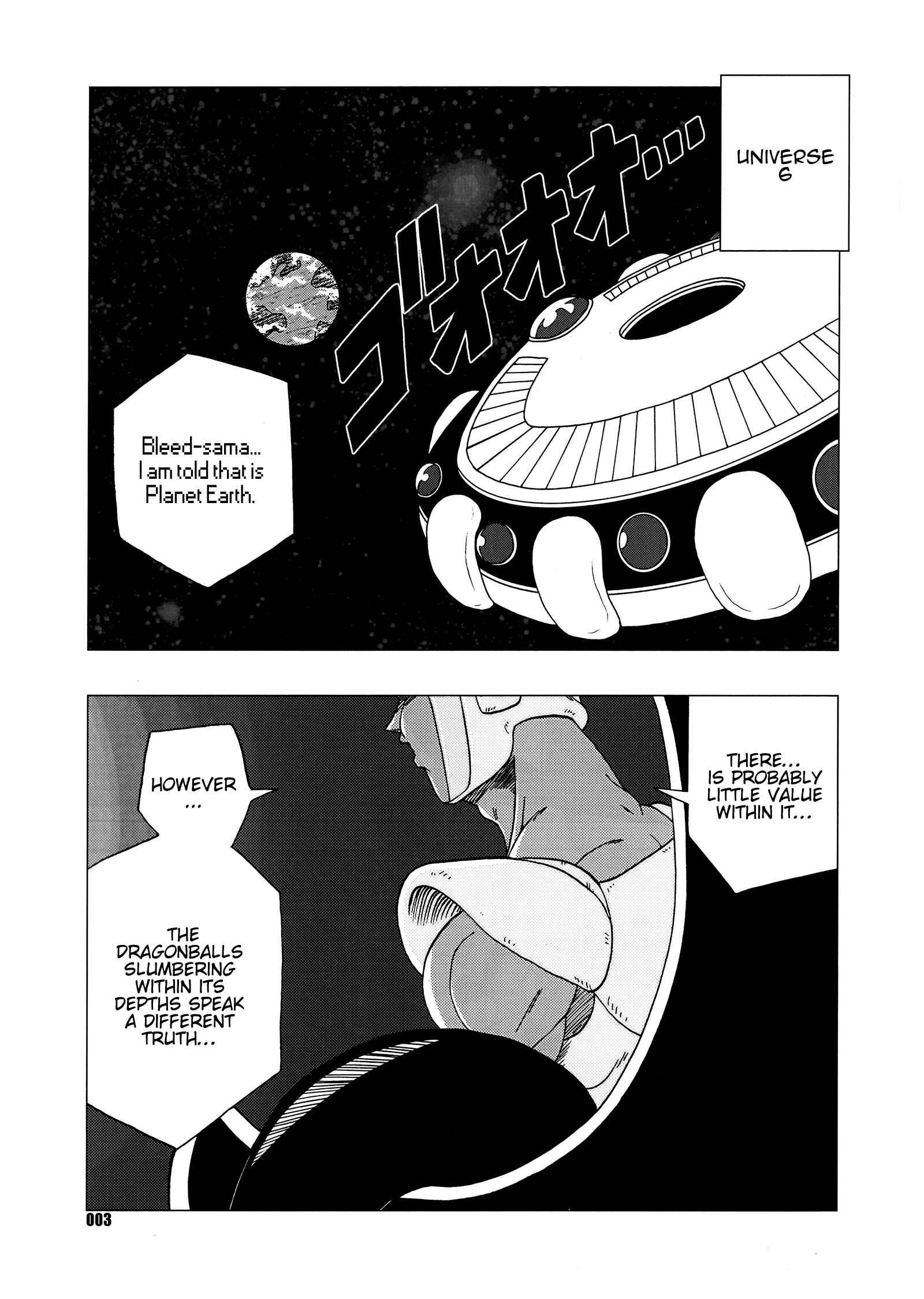 Page 4 Chapter Unknown_df68 Dragon Ball - DB Super EX (Doujinshi)