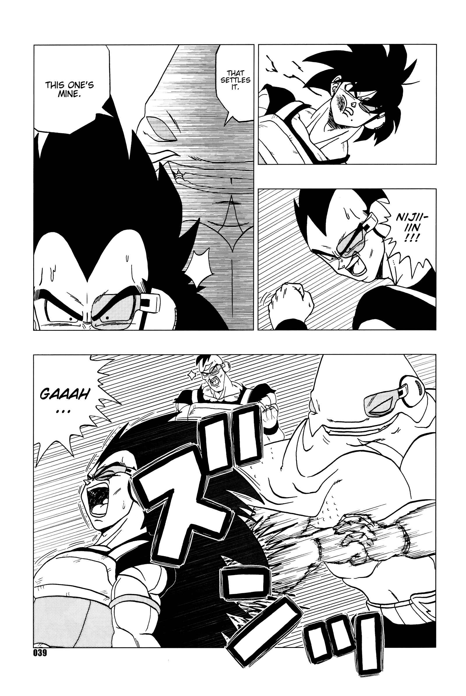 Page 40 Chapter Unknown_df68 Dragon Ball - DB Super EX (Doujinshi)