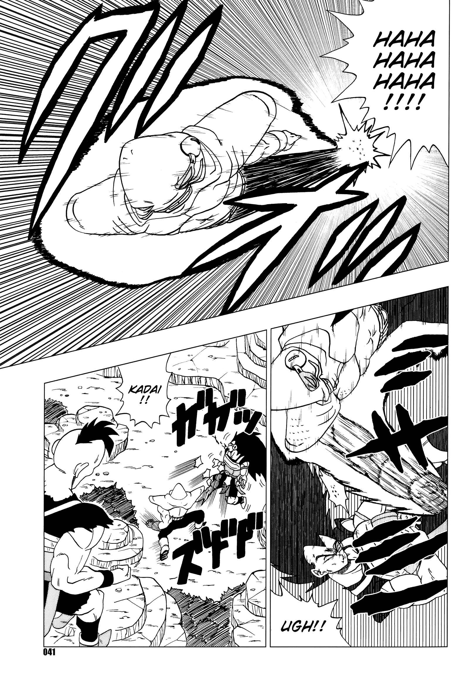 Page 42 Chapter Unknown_df68 Dragon Ball - DB Super EX (Doujinshi)