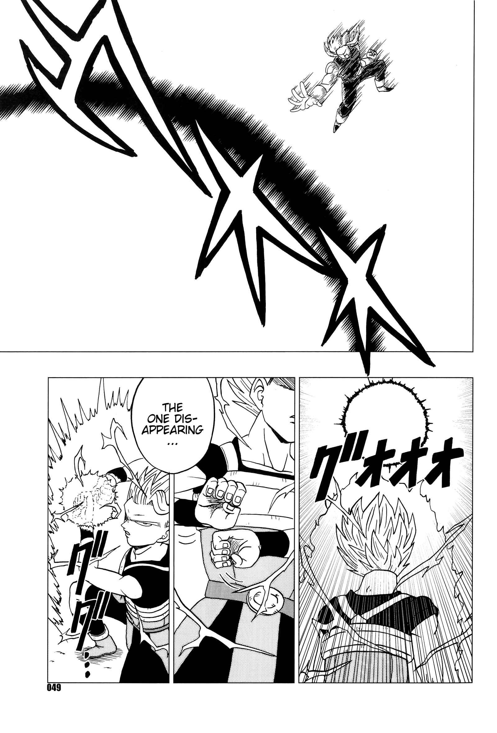 Page 50 Chapter Unknown_df68 Dragon Ball - DB Super EX (Doujinshi)