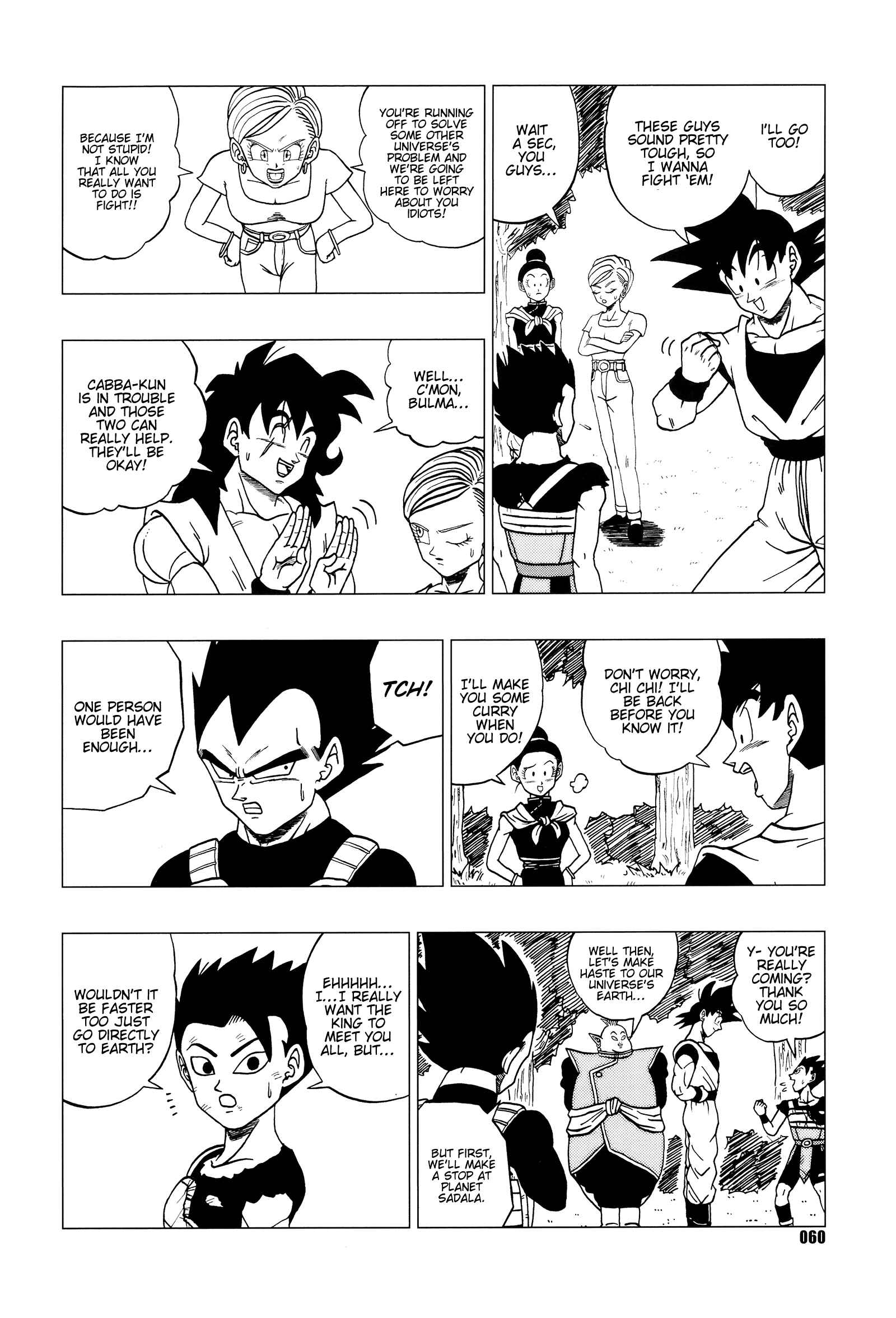 Page 61 Chapter Unknown_df68 Dragon Ball - DB Super EX (Doujinshi)