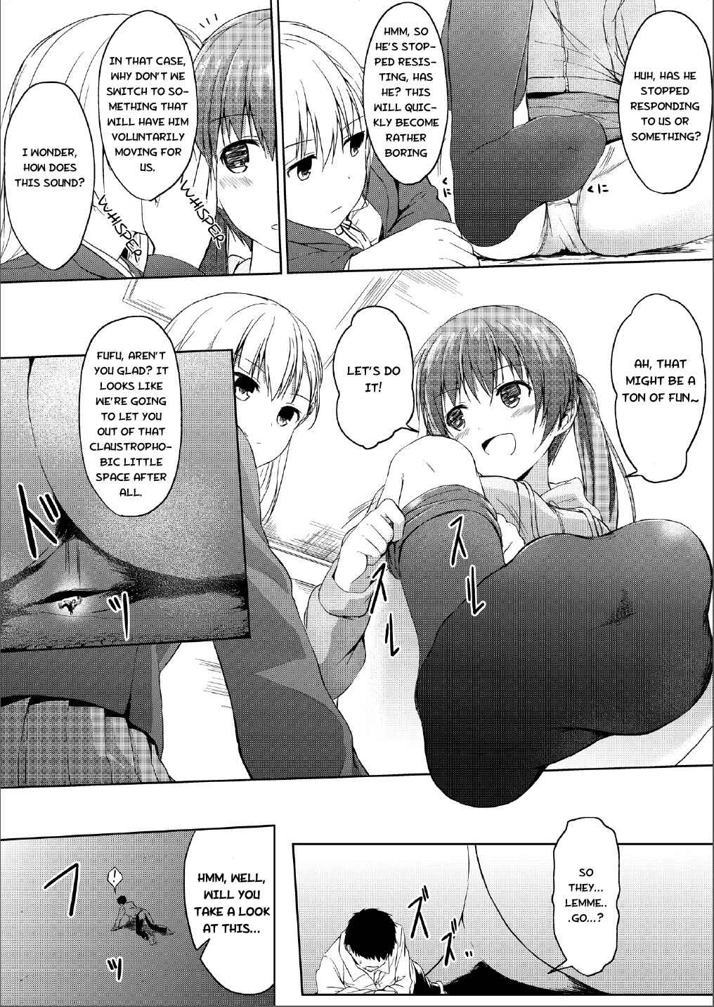 Page 18 Chapter 3 Imouto > Nii