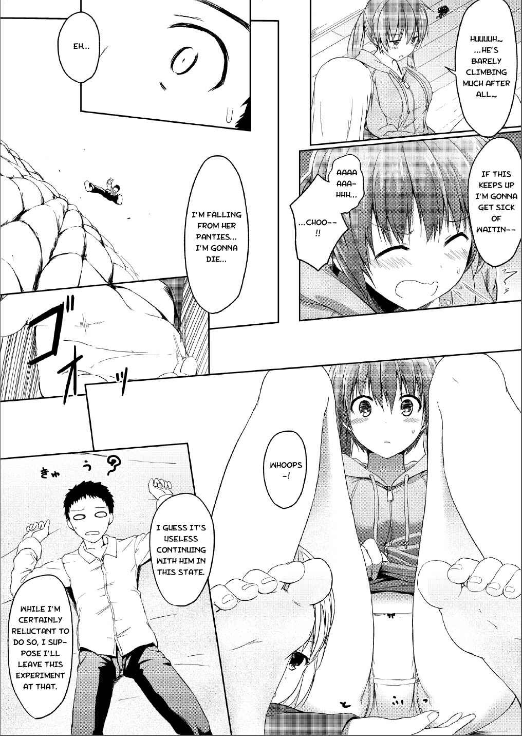 Page 25 Chapter 3 Imouto > Nii