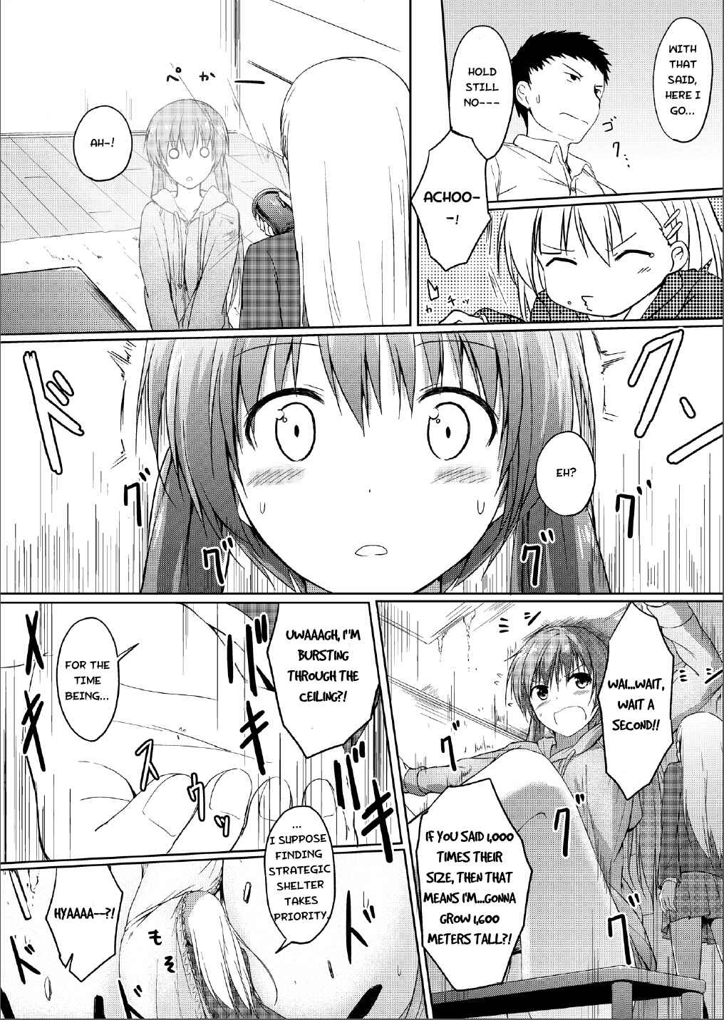 Page 27 Chapter 3 Imouto > Nii