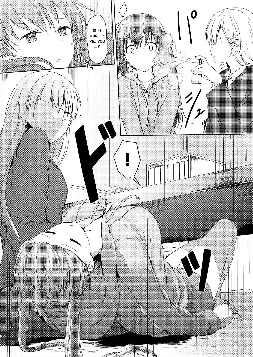 Page 5 Chapter 3 Imouto > Nii