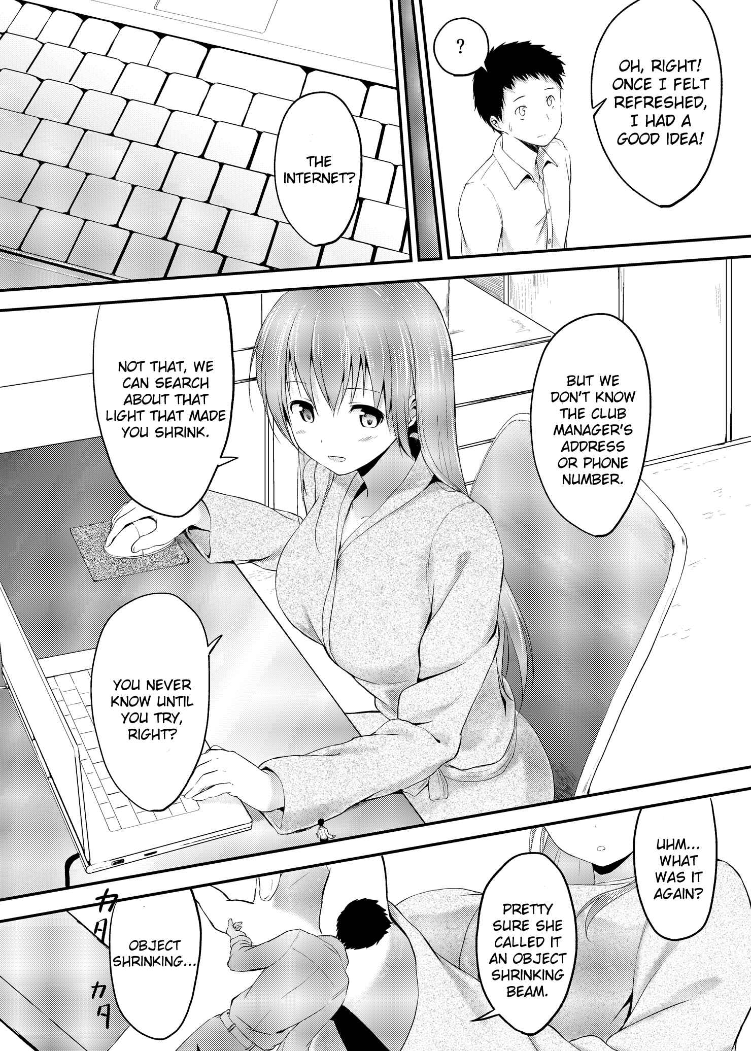 Page 17 Chapter 2 Imouto > Nii