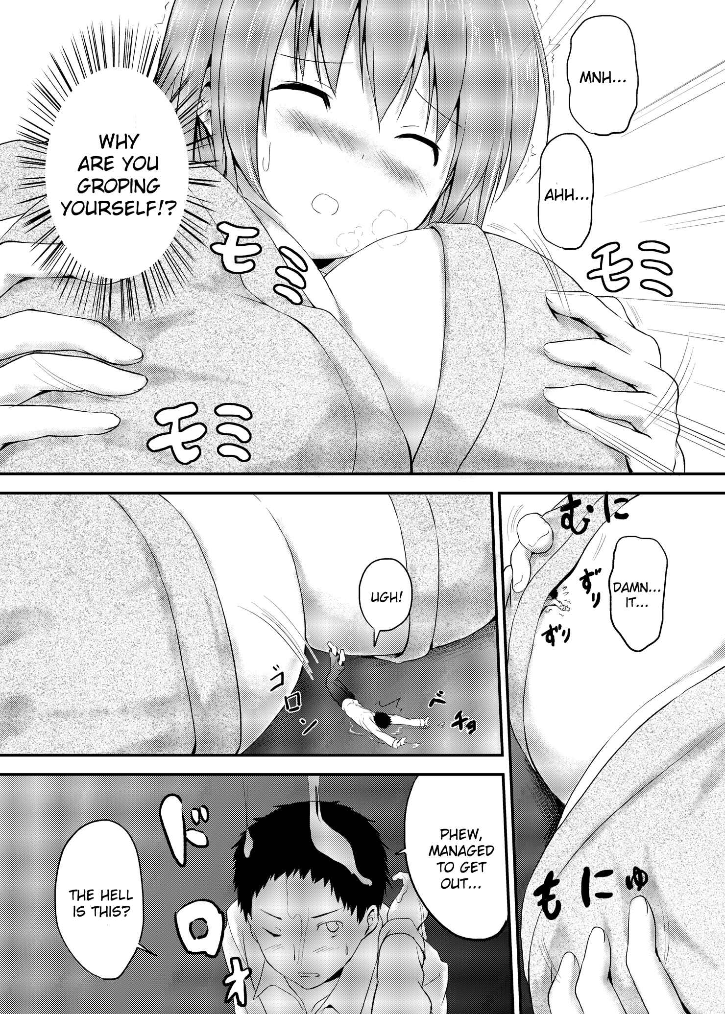 Page 21 Chapter 2 Imouto > Nii