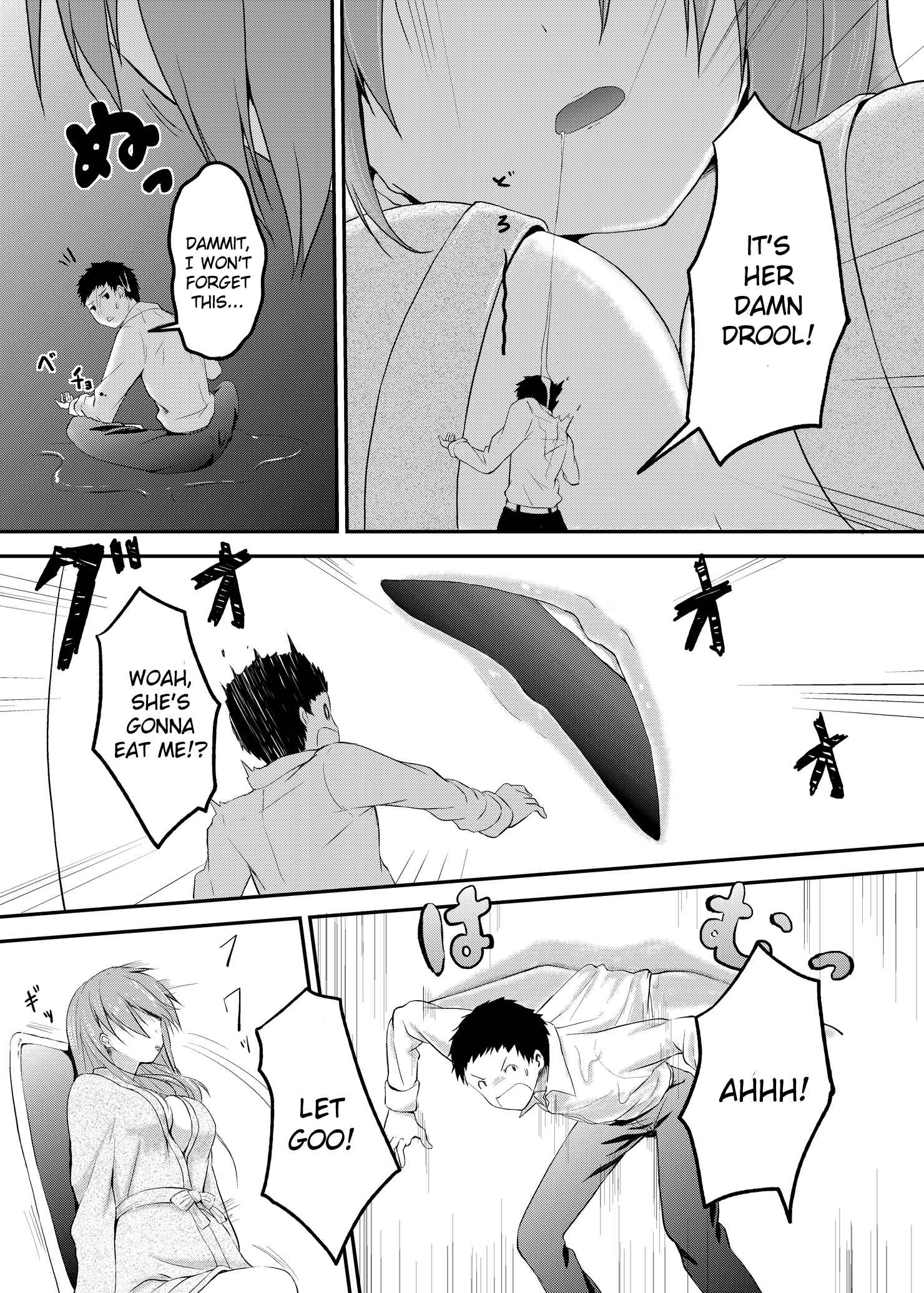Page 22 Chapter 2 Imouto > Nii