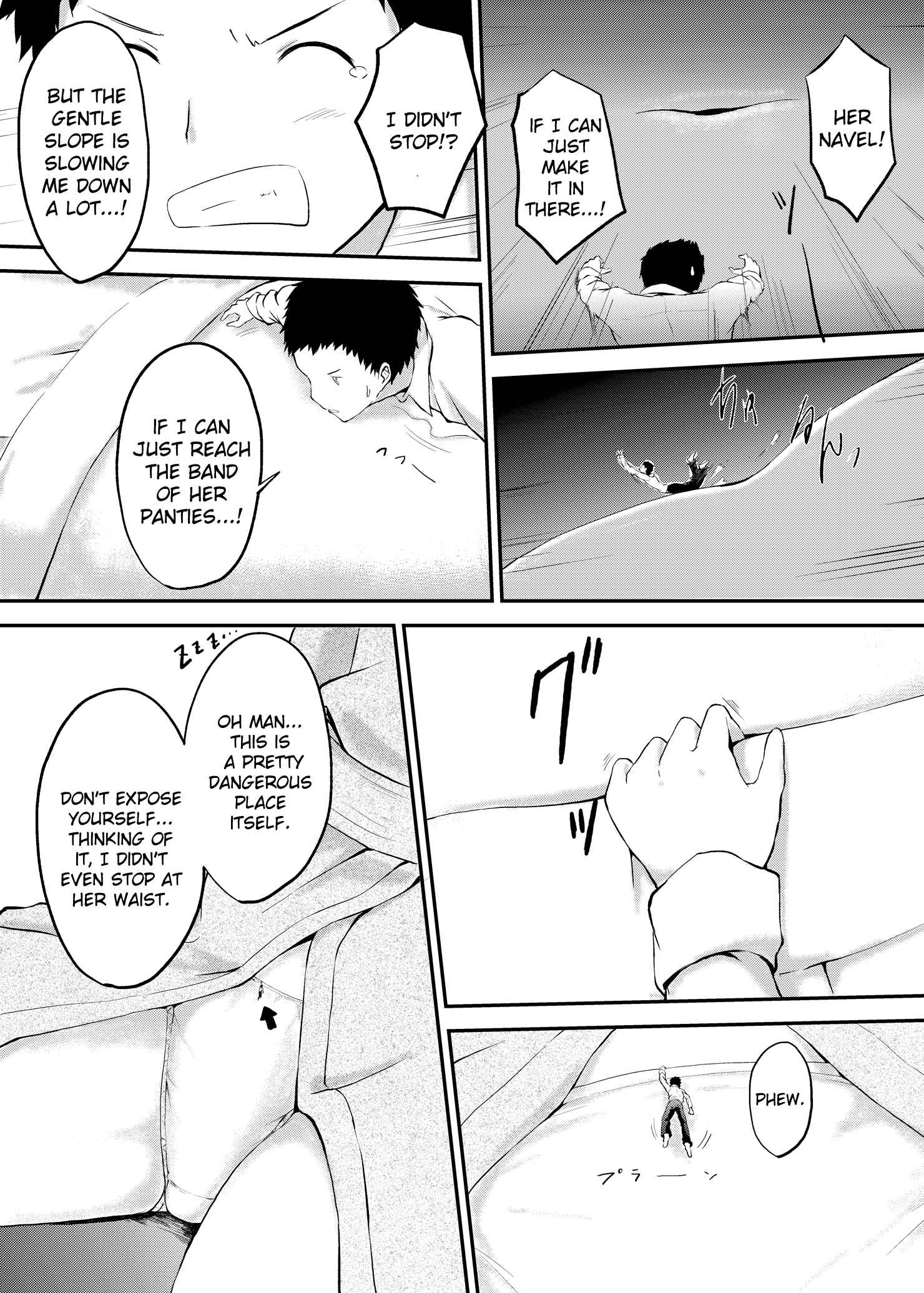 Page 24 Chapter 2 Imouto > Nii