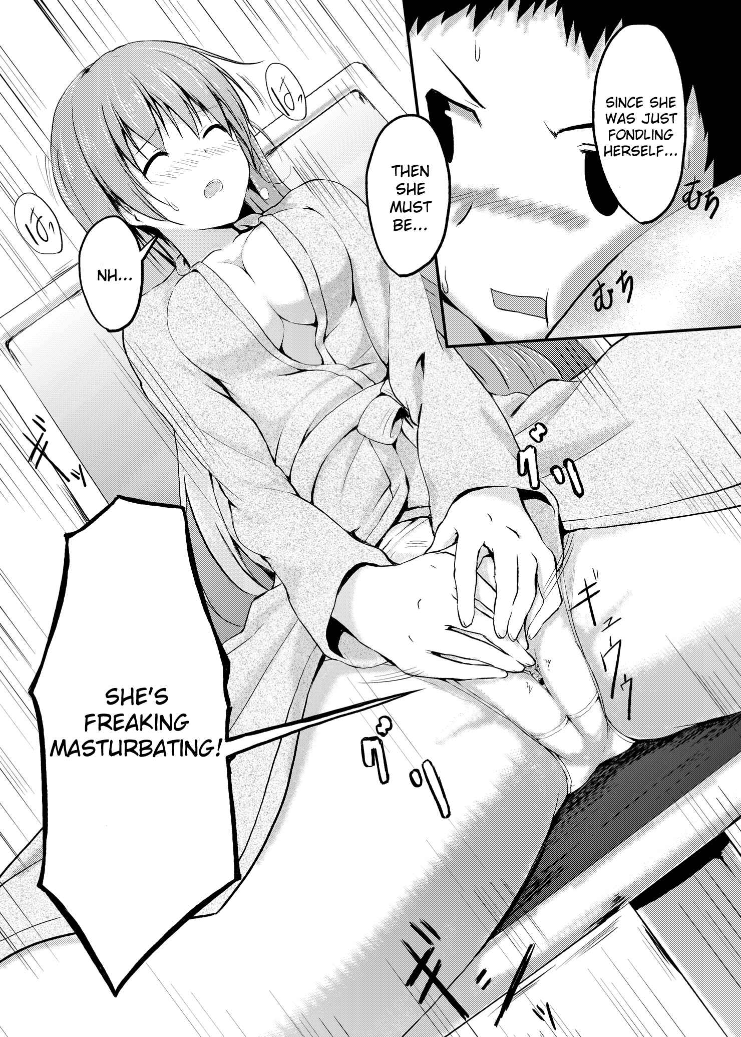 Page 25 Chapter 2 Imouto > Nii