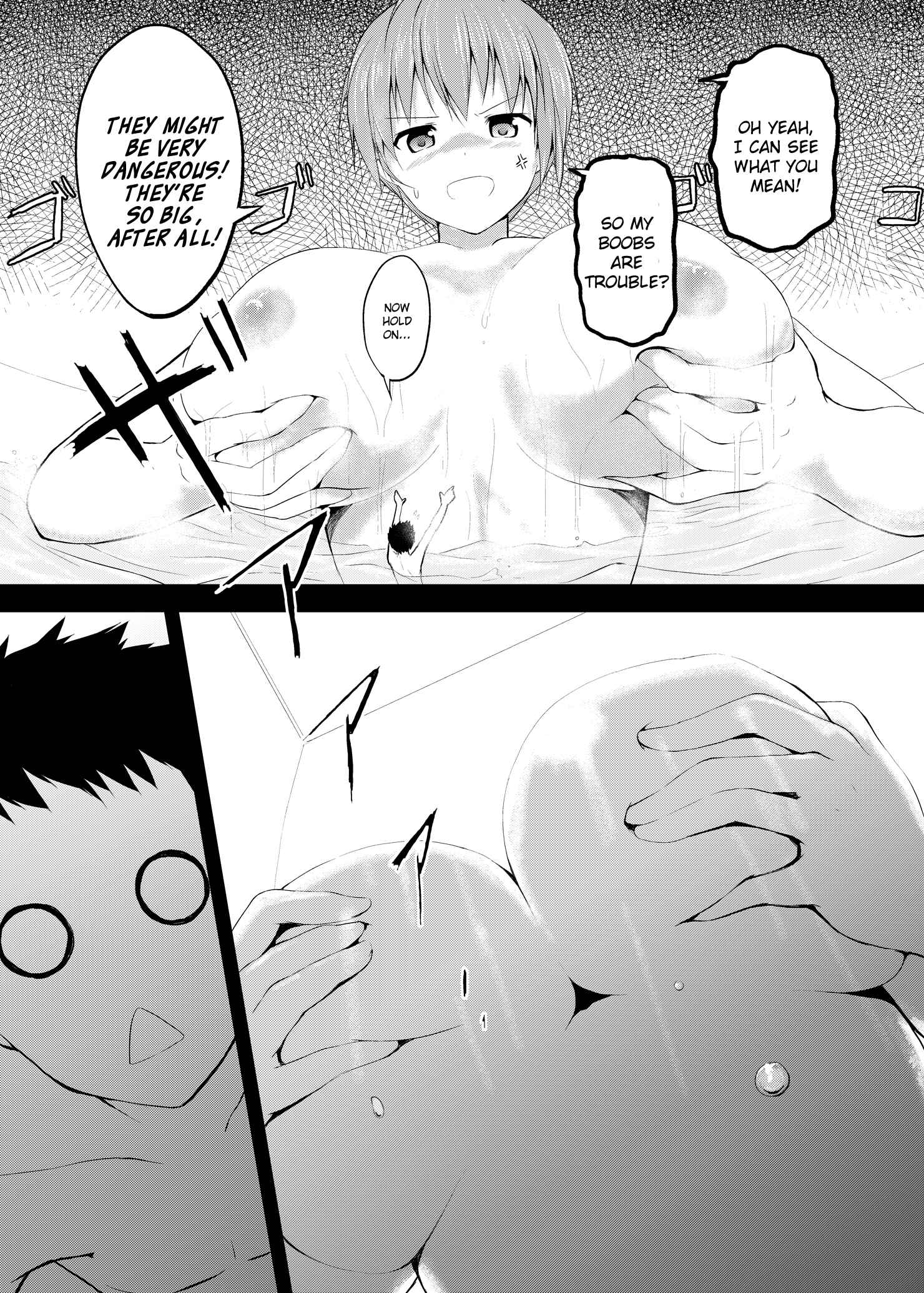 Page 7 Chapter 2 Imouto > Nii