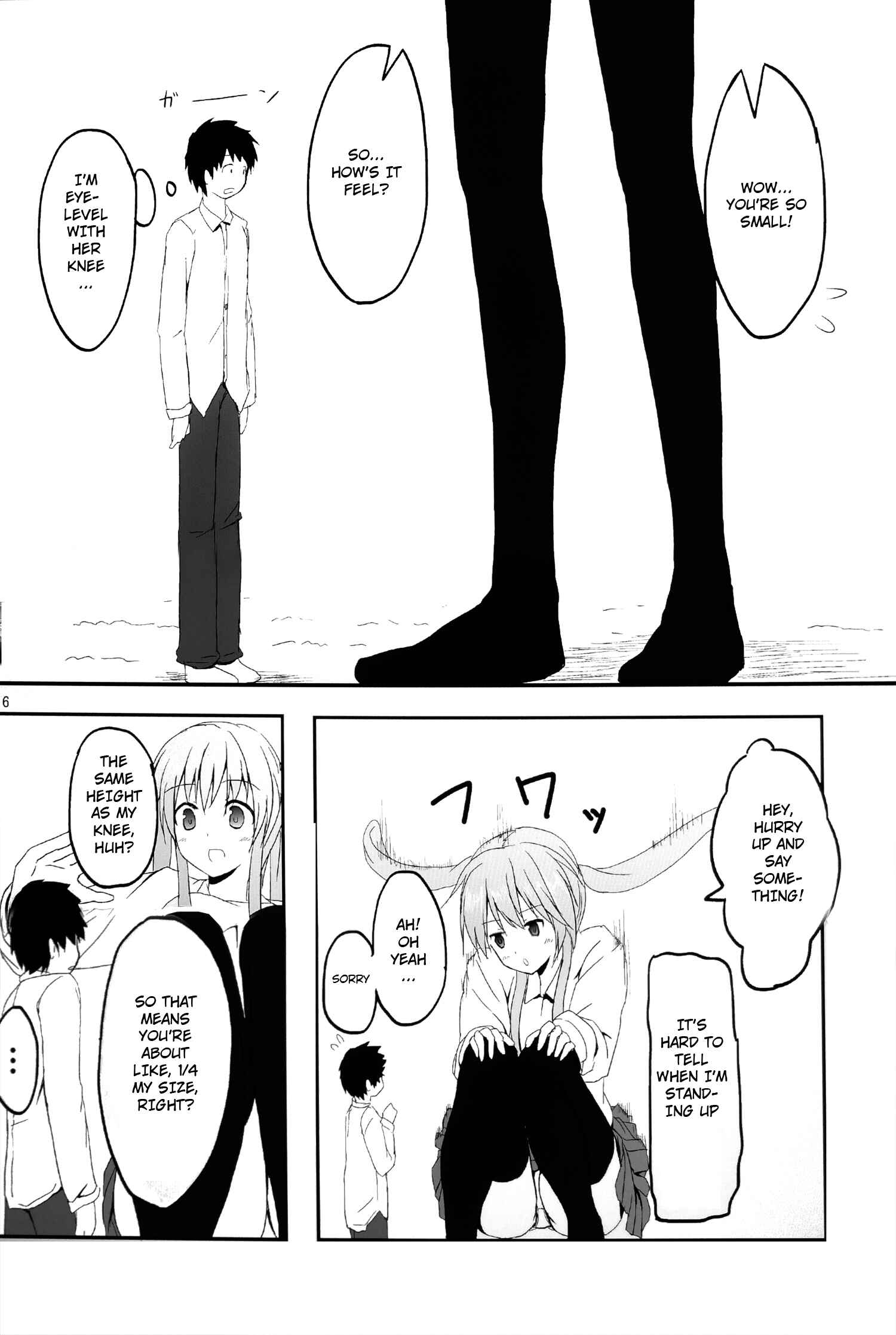 Page 14 Chapter 1 Imouto > Nii