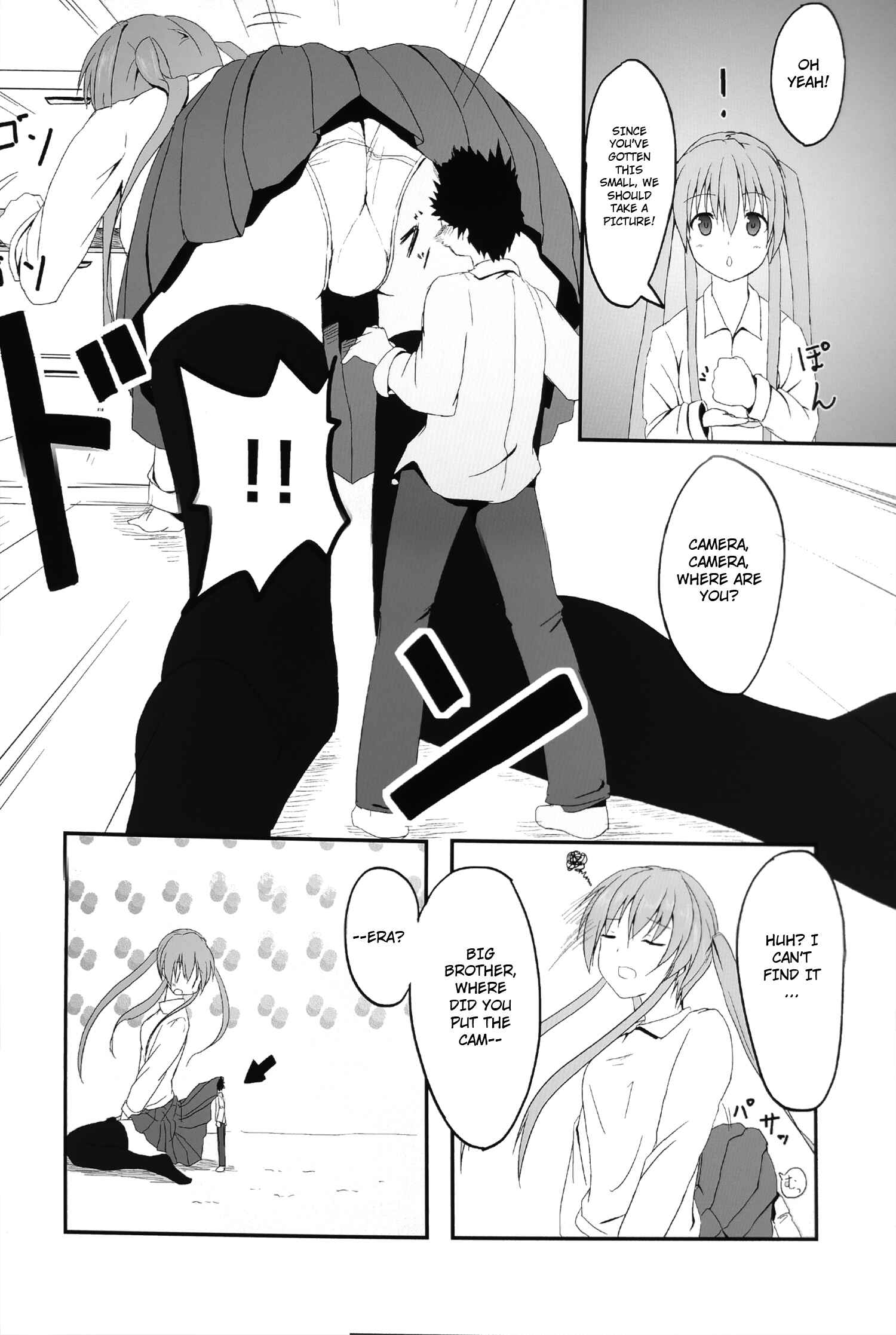 Page 15 Chapter 1 Imouto > Nii
