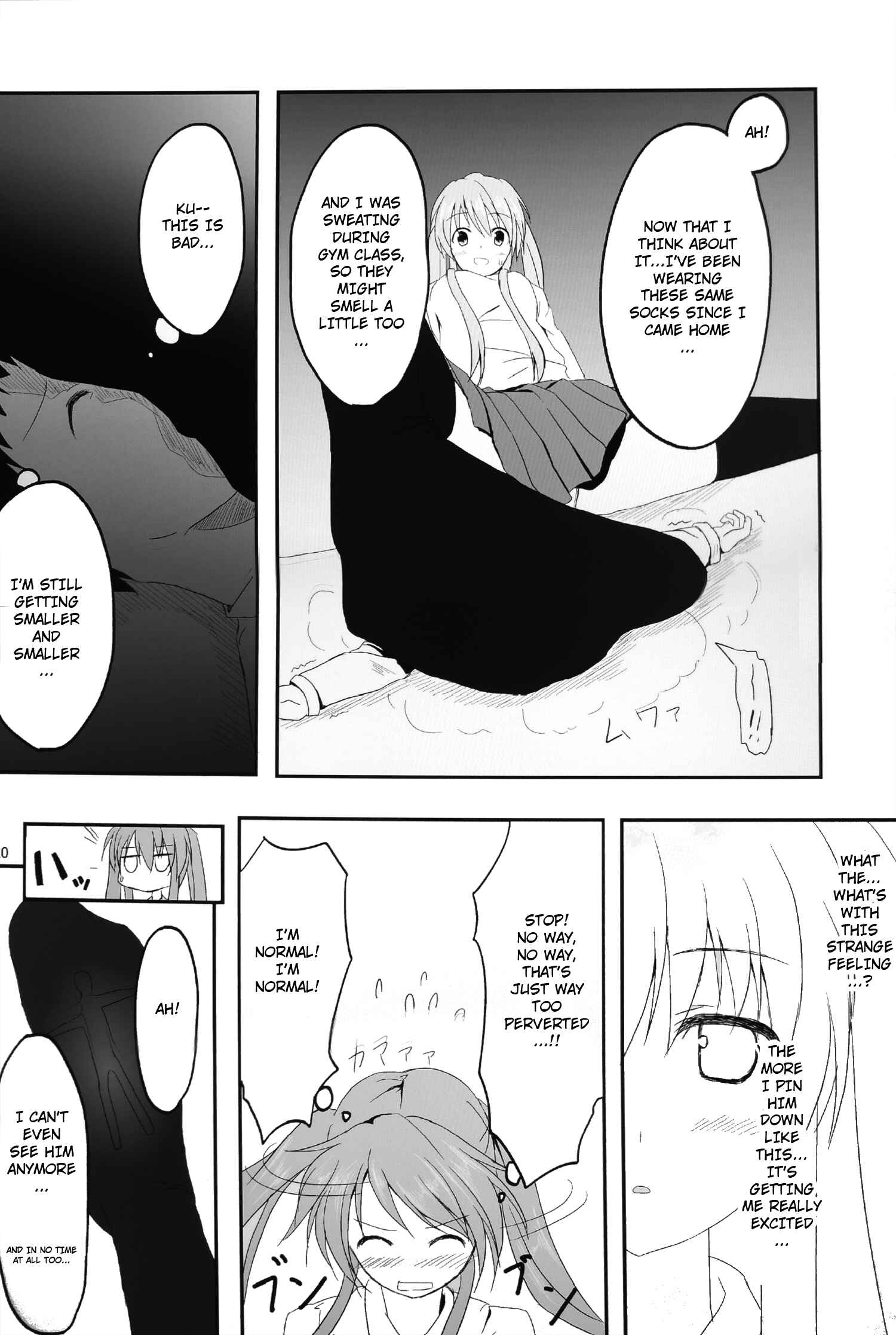 Page 18 Chapter 1 Imouto > Nii