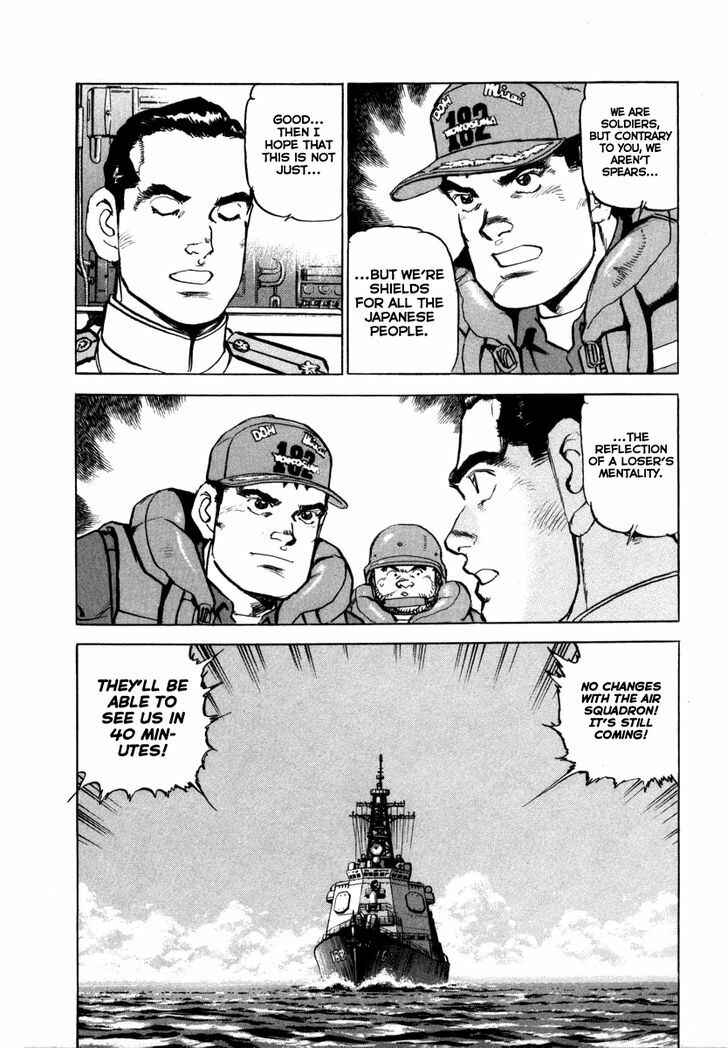 Page 6 Chapter 54 Zipang