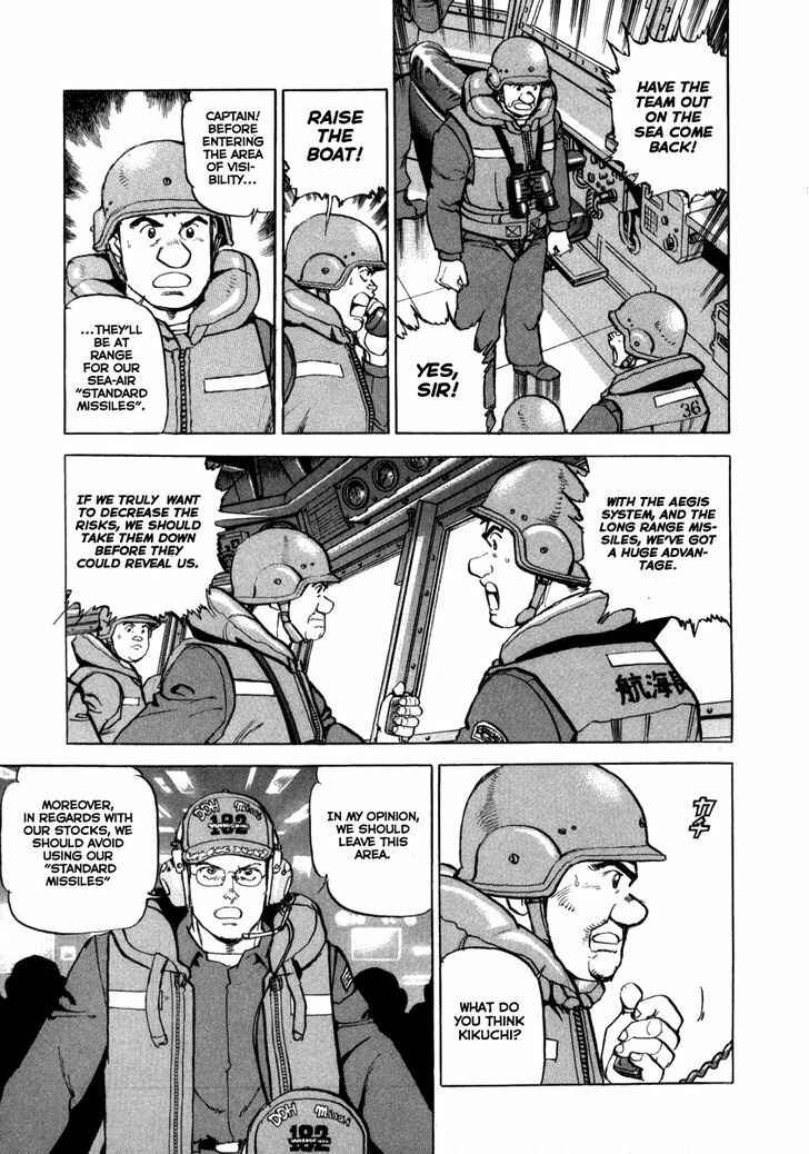 Page 7 Chapter 54 Zipang