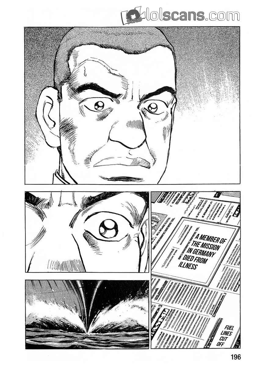 Page 13 Chapter 119 Zipang