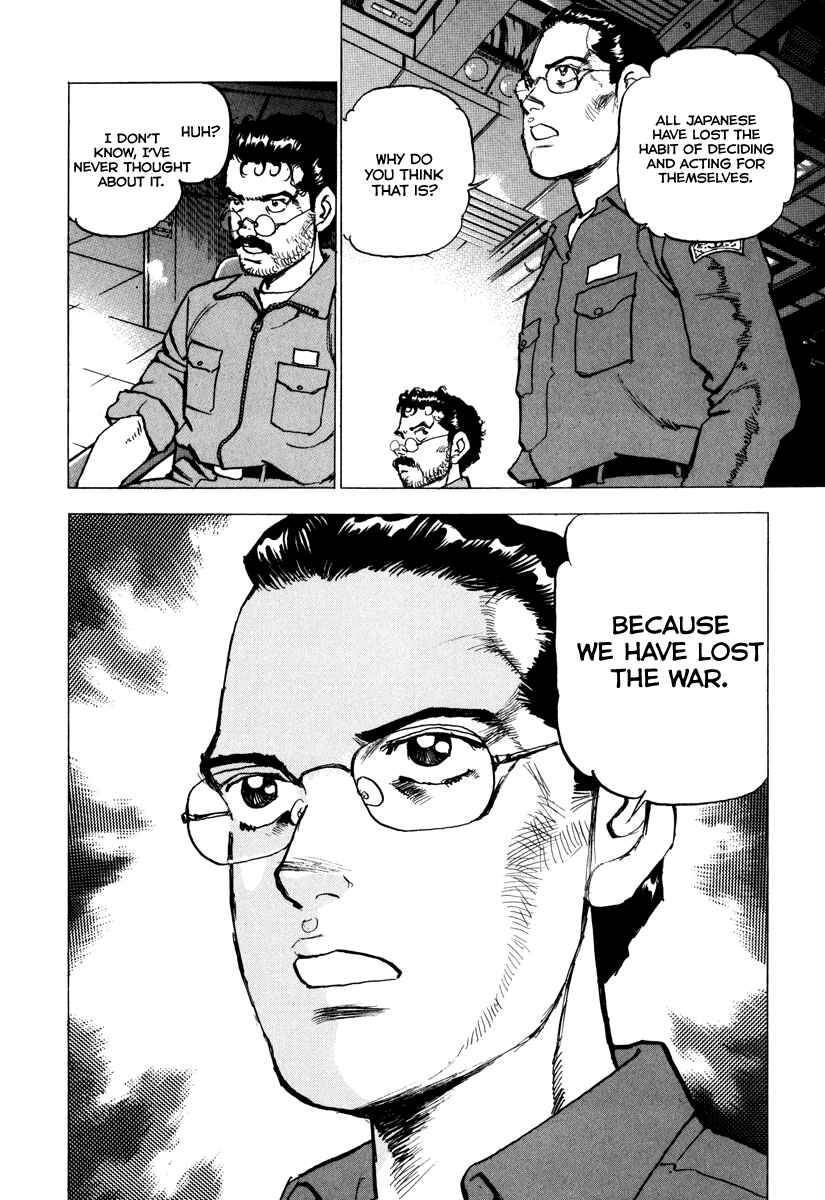 Page 19 Chapter 161 Zipang