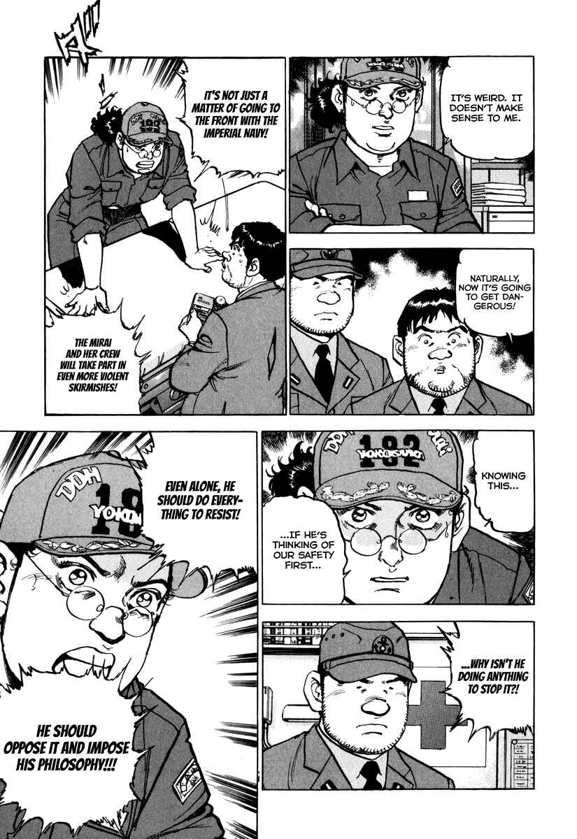 Page 11 Chapter 166 Zipang