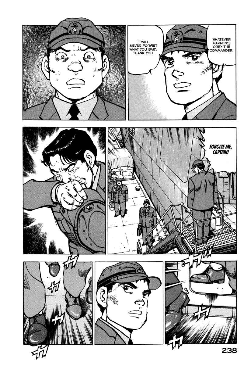 Page 20 Chapter 166 Zipang