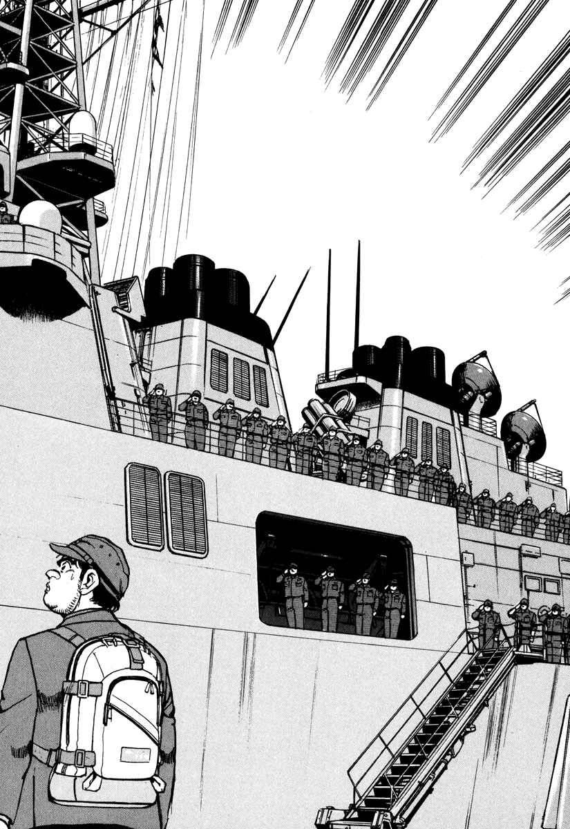 Page 22 Chapter 166 Zipang