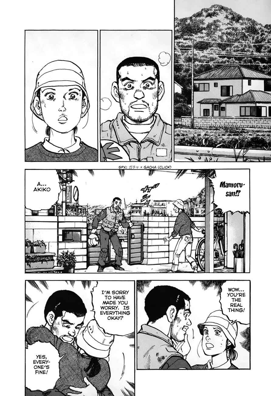 Page 8 Chapter 146 Zipang