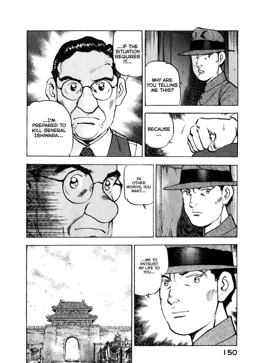 Page 11 Chapter 174 Zipang