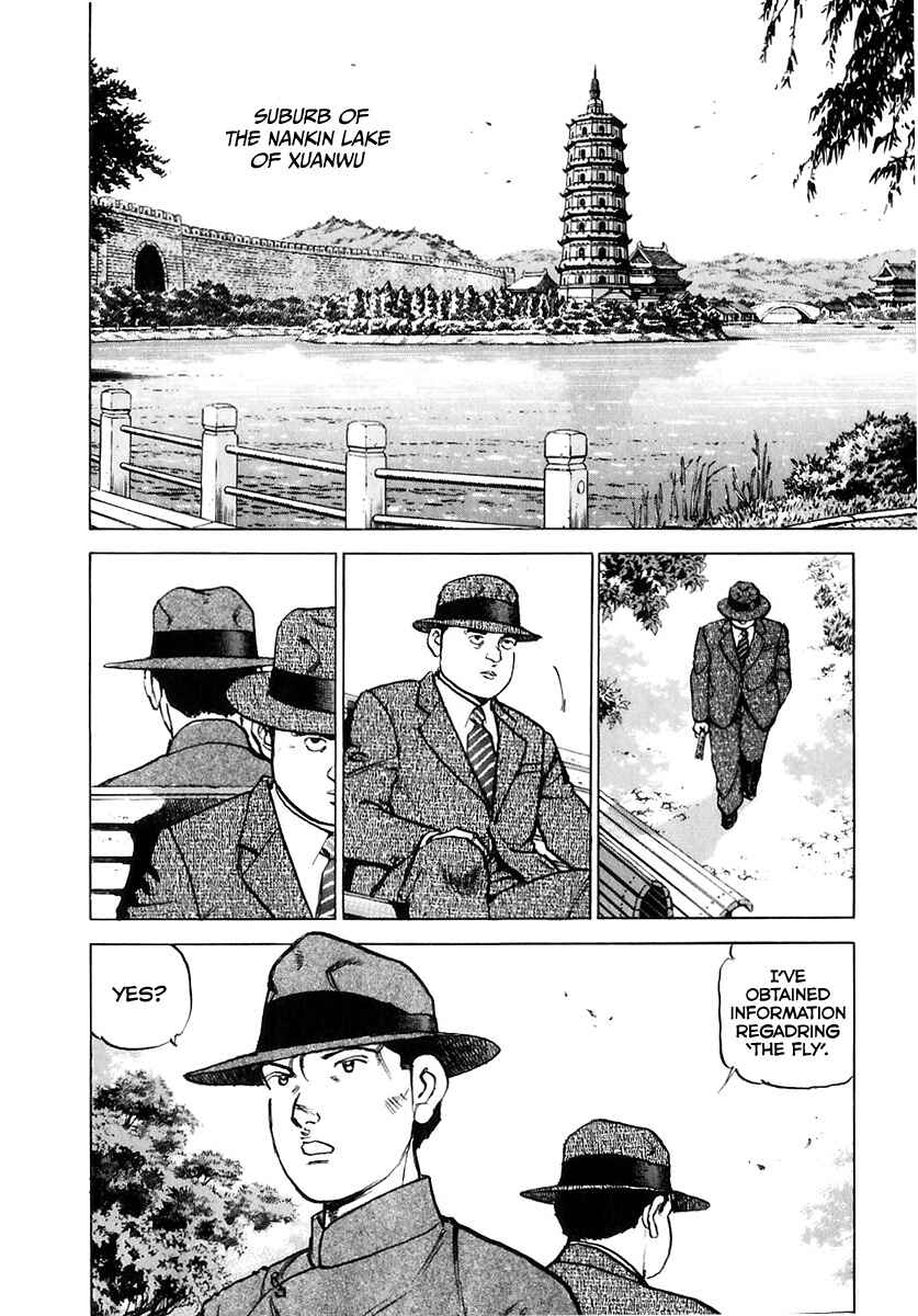 Page 15 Chapter 174 Zipang
