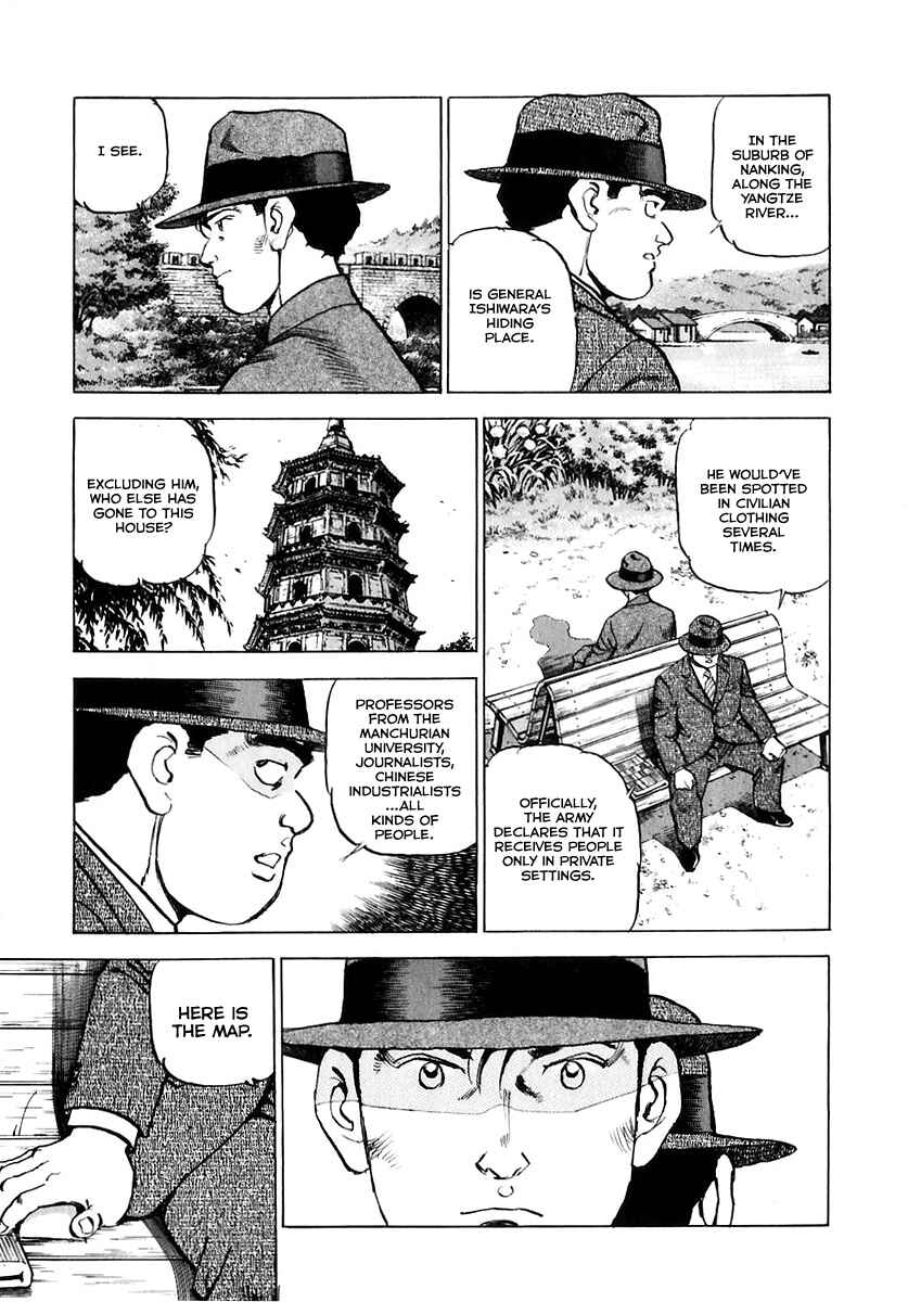 Page 16 Chapter 174 Zipang