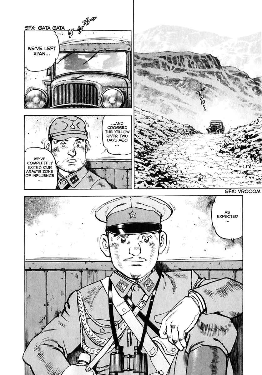 Page 21 Chapter 174 Zipang