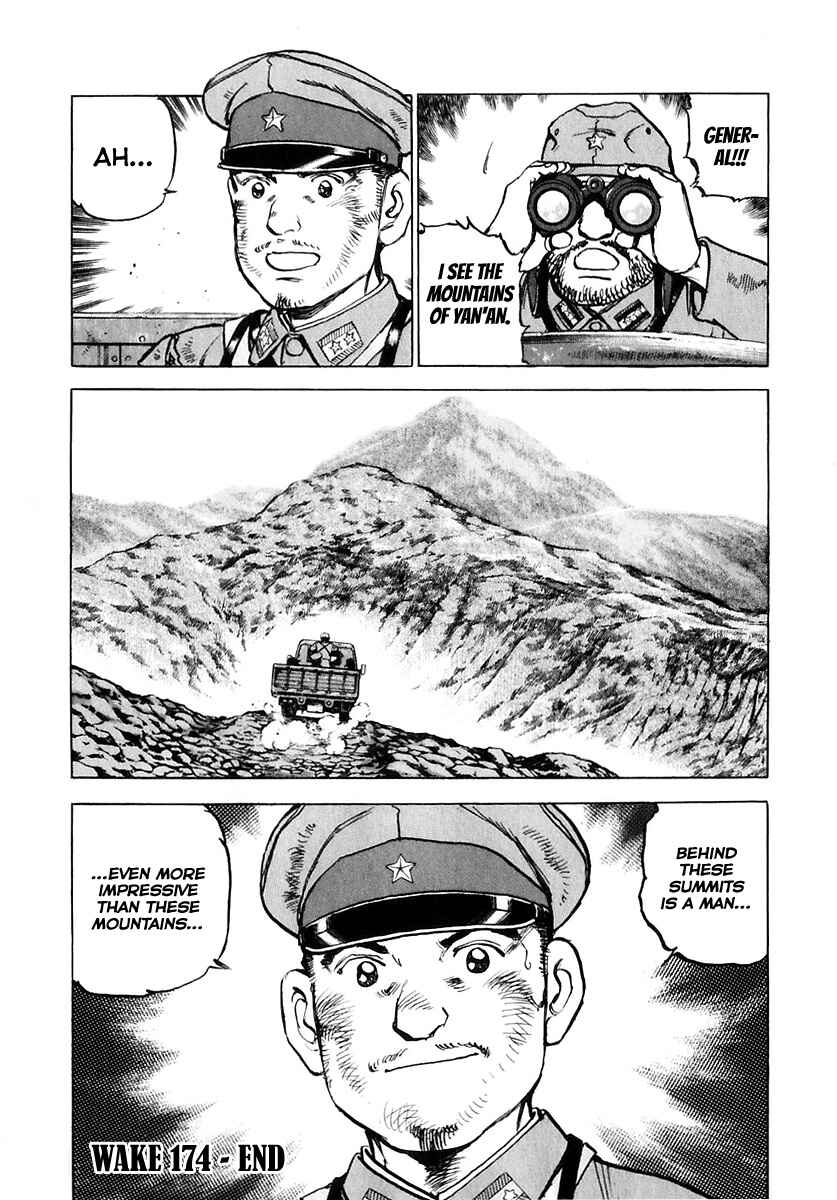 Page 23 Chapter 174 Zipang