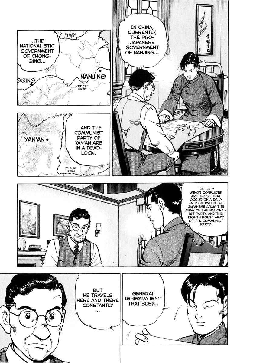 Page 6 Chapter 174 Zipang