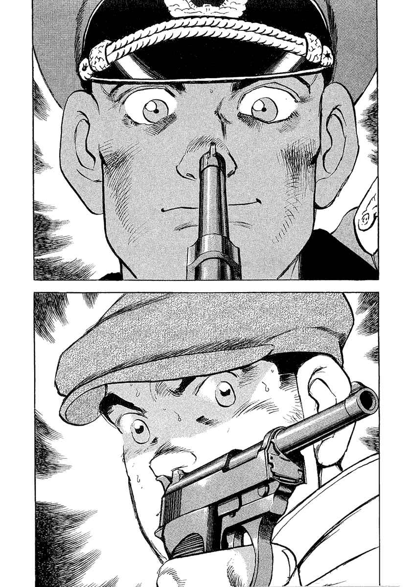 Page 25 Chapter 110 Zipang