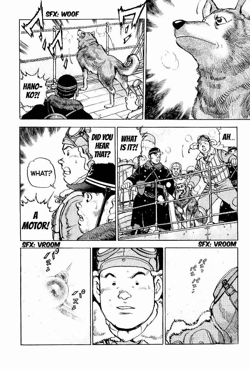 Page 12 Chapter 99 Zipang