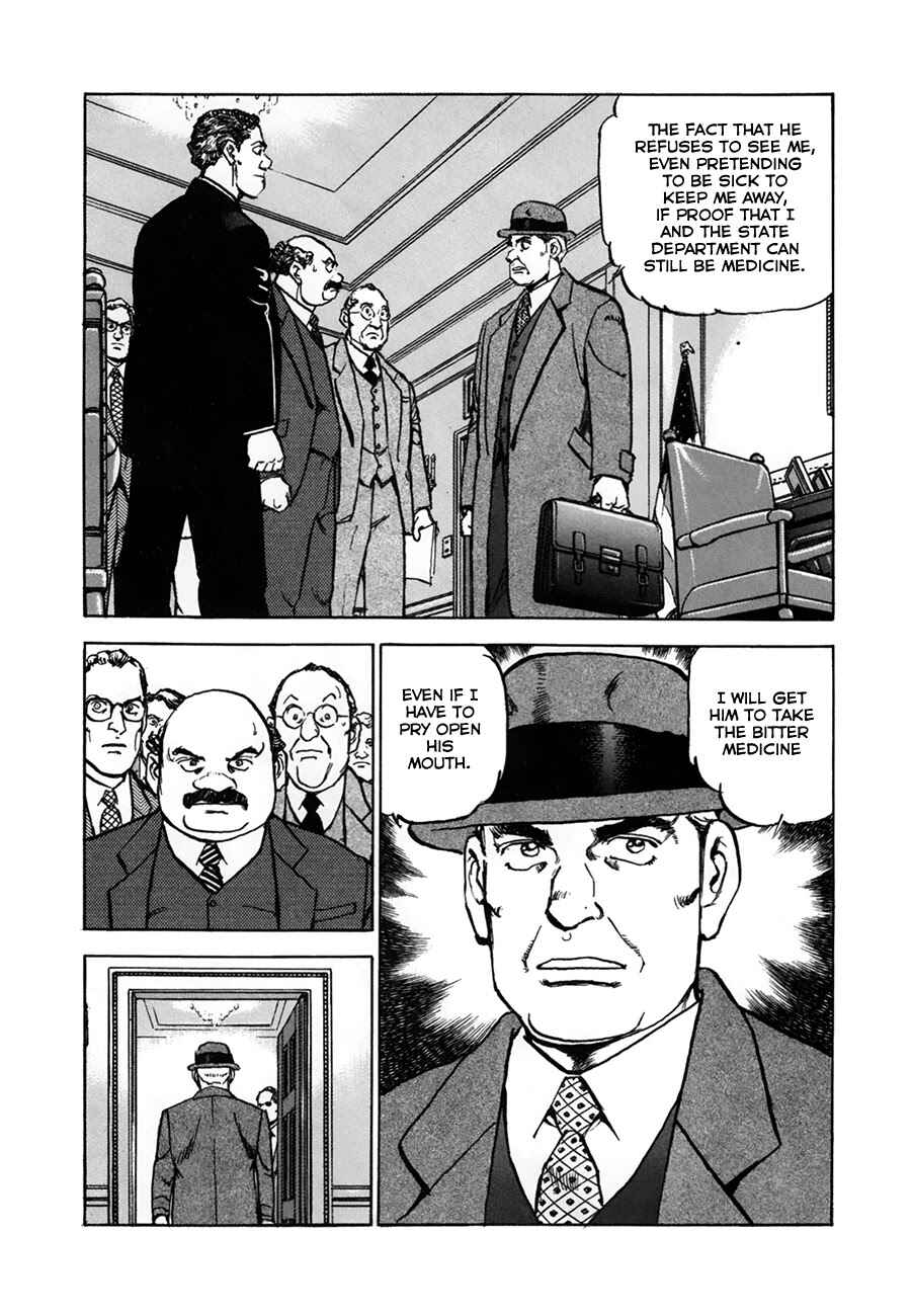 Page 12 Chapter 151 Zipang