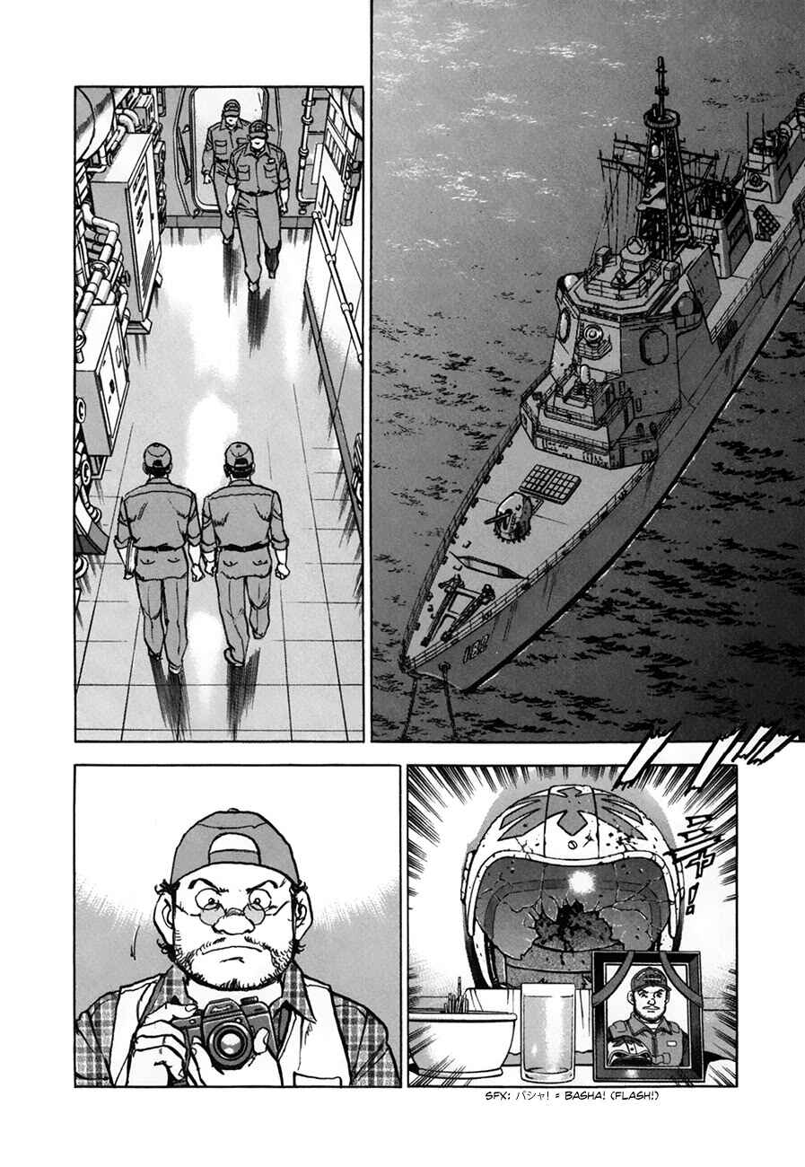 Page 15 Chapter 151 Zipang