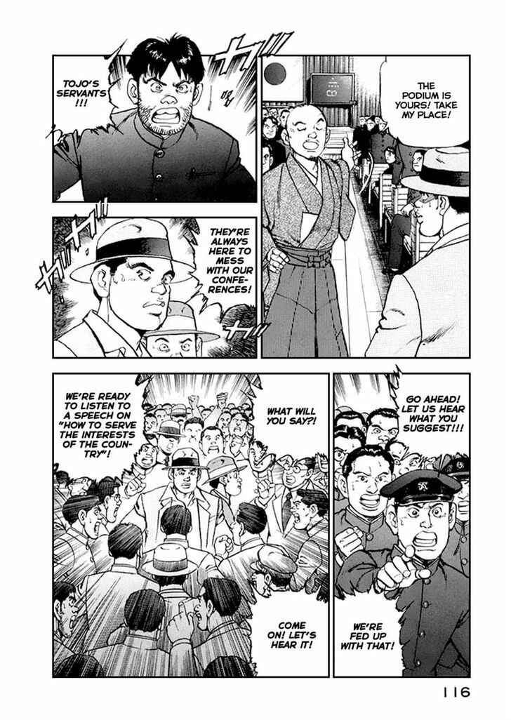 Page 14 Chapter 48 Zipang