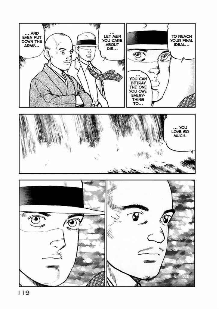 Page 17 Chapter 48 Zipang