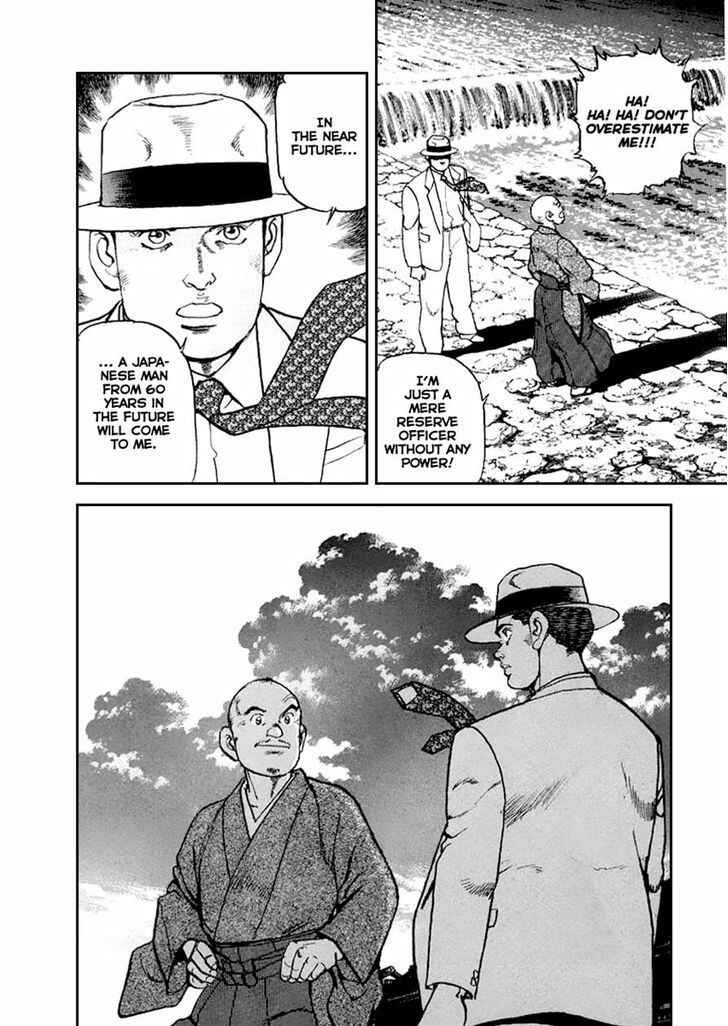 Page 18 Chapter 48 Zipang