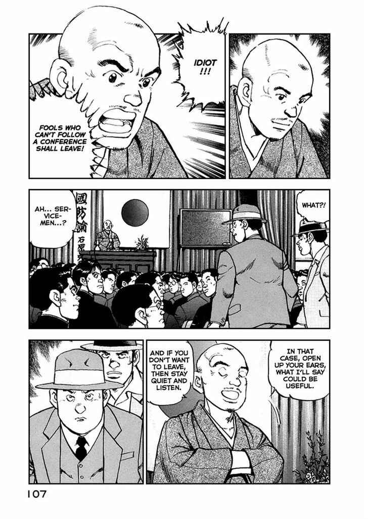 Page 5 Chapter 48 Zipang