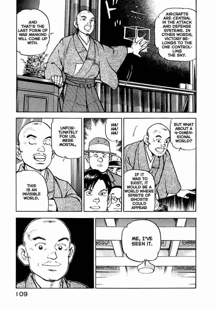 Page 7 Chapter 48 Zipang