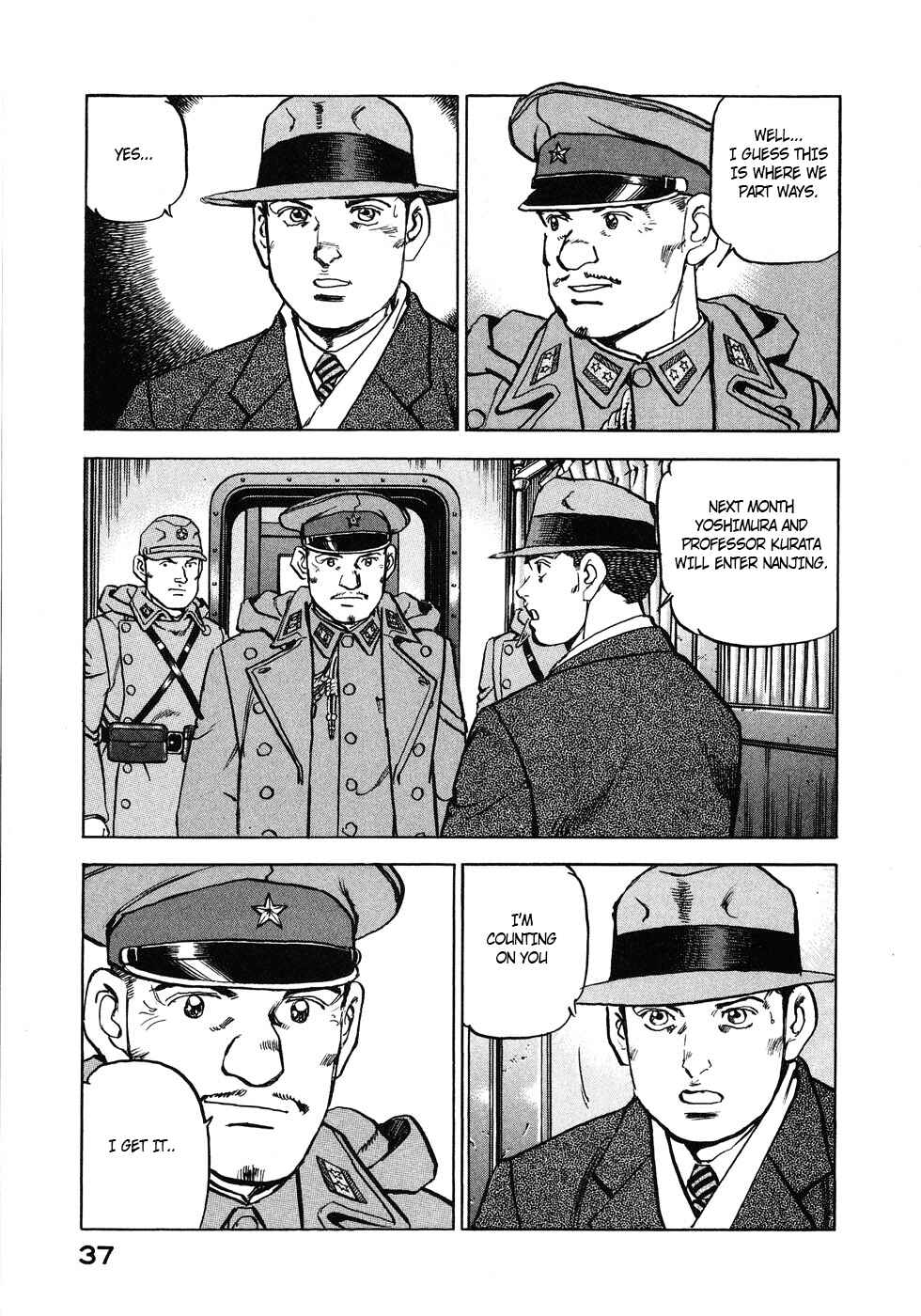 Page 15 Chapter 133 Zipang