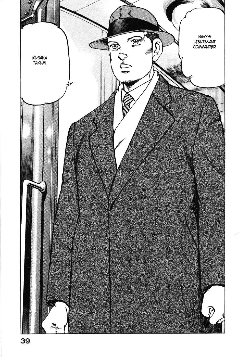 Page 17 Chapter 133 Zipang