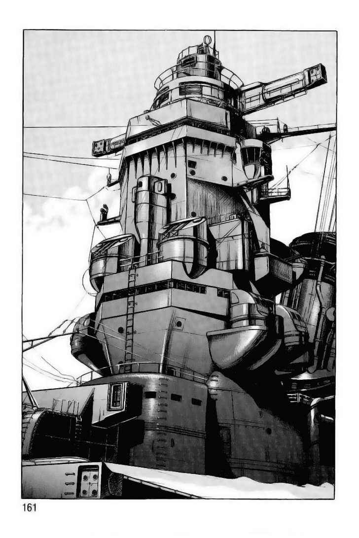 Page 15 Chapter 28 Zipang