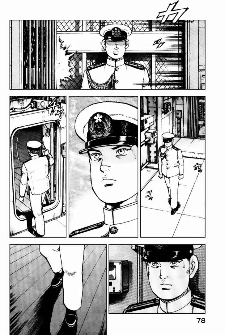 Page 17 Chapter 35 Zipang