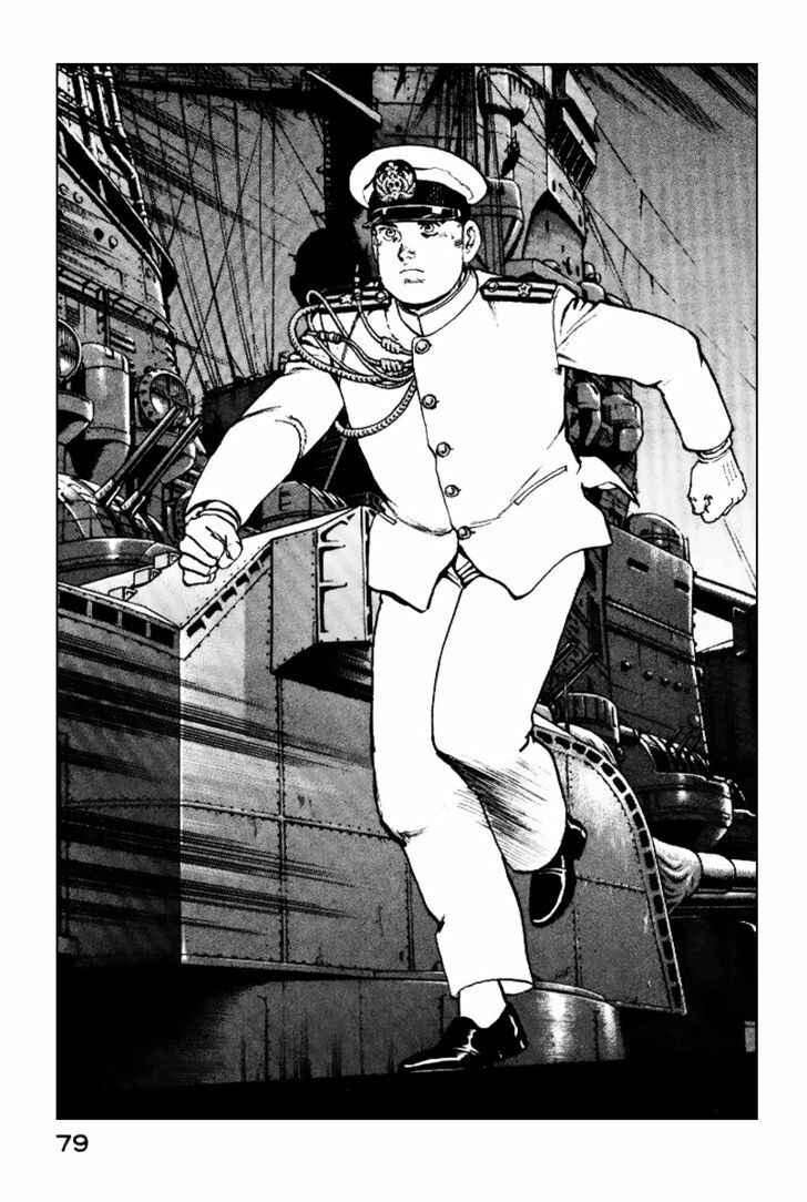Page 18 Chapter 35 Zipang