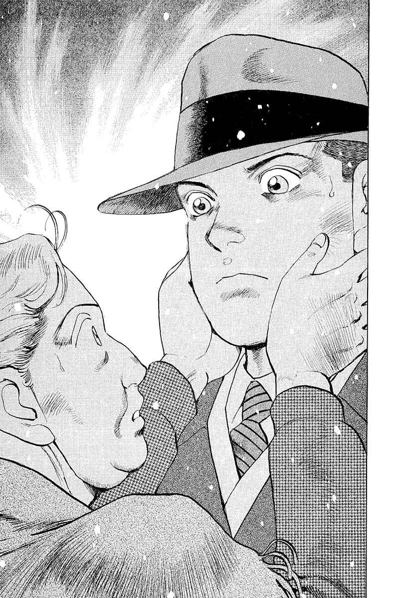 Page 20 Chapter 112 Zipang